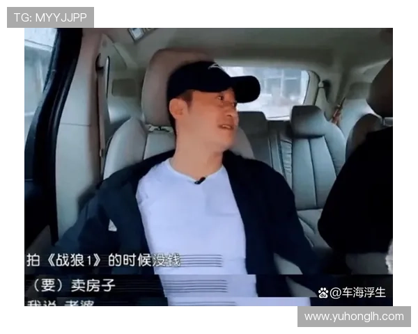专访杨磊：深入探讨足球成功背后的秘密与智慧