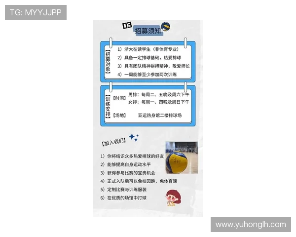 杭州排球队在奥运会上的精彩表现与未来展望分析